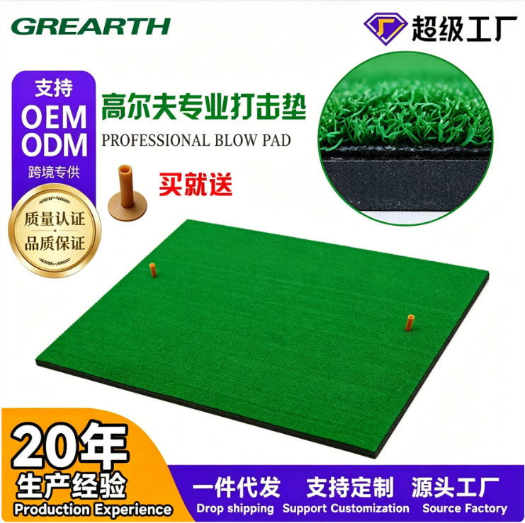 GRS Golf Practice Mat for Home and Driving Range - New Golf Hitting Mat