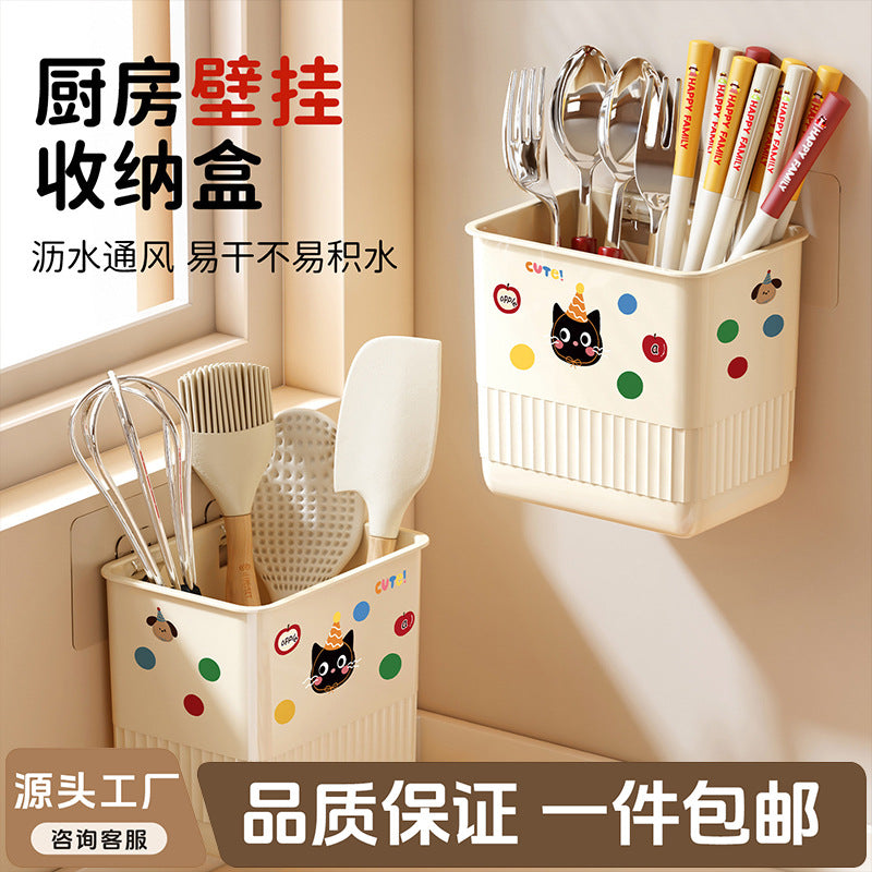 Dopamine Kitchen Wall-Mounted Chopstick Holder and Spoon Storage Rack with Drainage