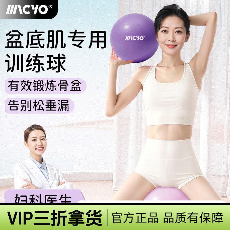 Home Pilates Ball for Pelvic Floor Muscle Training, Postpartum Recovery Yoga Ball, Massage Roller Ball