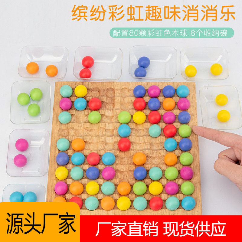 Wooden Bead Clip Puzzle Game for Kids - Educational Focus Training Toy for Boys and Girls