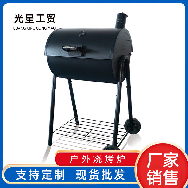 Large Charcoal BBQ Grill for Villa Courtyard, Outdoor Smoker American Style BBQ Barrel for Home Use
