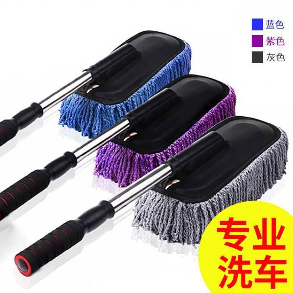 擦车拖把伸缩洗车蜡拖除尘车掸海绵汽车清洁工具用品套装毛巾