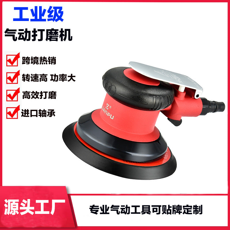 Sanpu 5-inch Pneumatic Sander Industrial Grade Dry Grinder for Car Polishing and Waxing