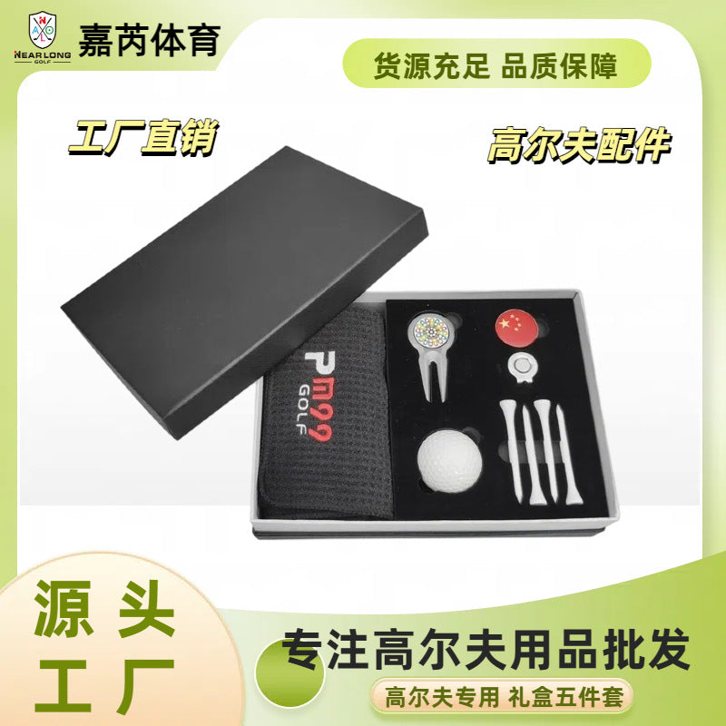 PM99 Golf Towel, Divot Tool, and Marker Gift Set - Golf Accessories Practice Supplies