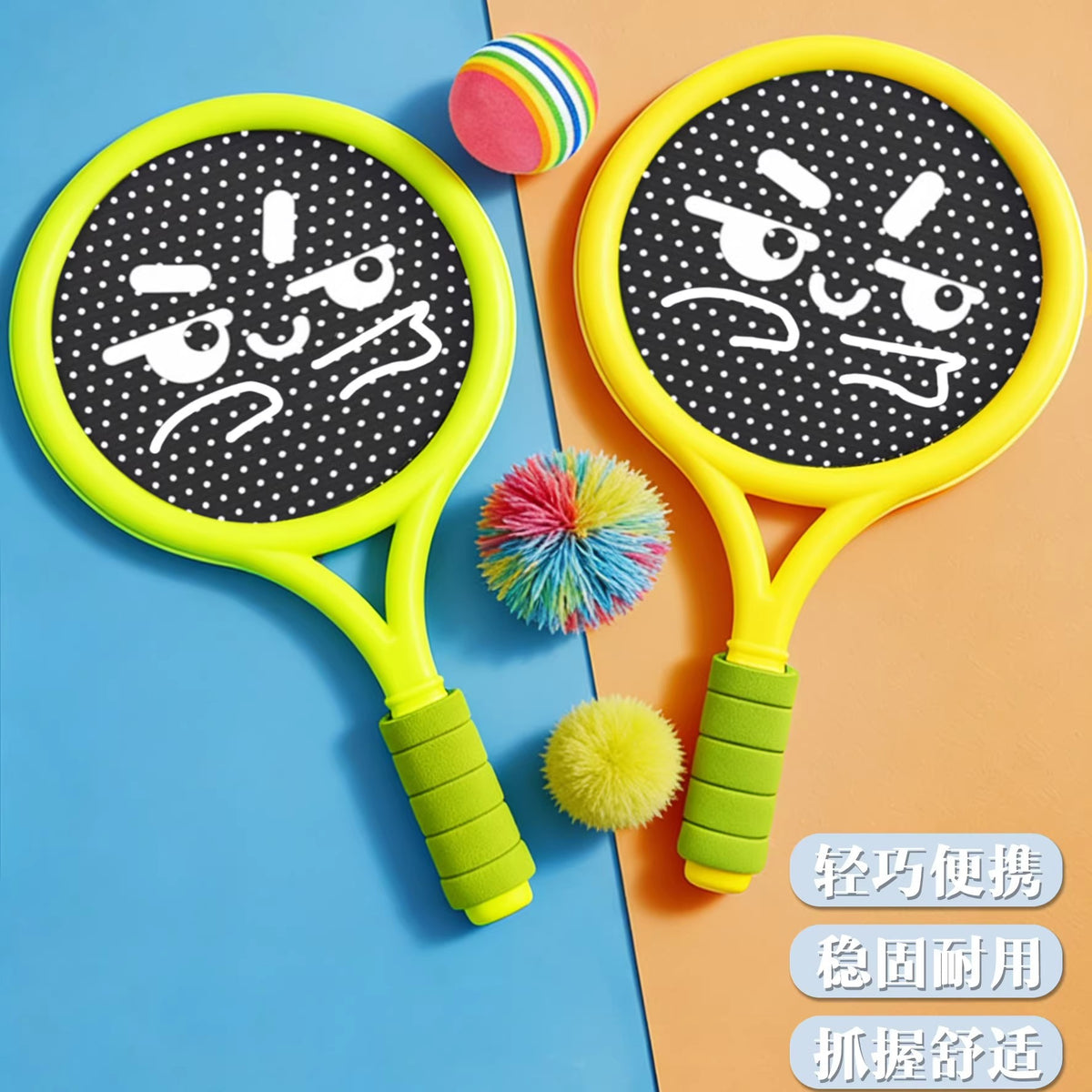 Kids Elastic Ball Racket Set, Educational Toy for Boys & Girls, Indoor Outdoor Sports Training, Parent-Child Interactive Game
