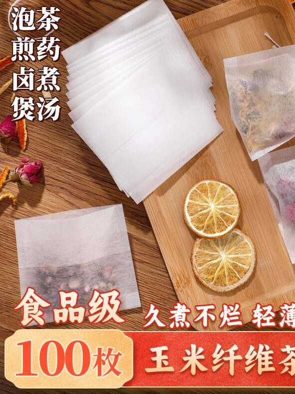 Corn Fiber Disposable Tea Bags Food Grade Tea Filter Bags for Loose Leaf Tea