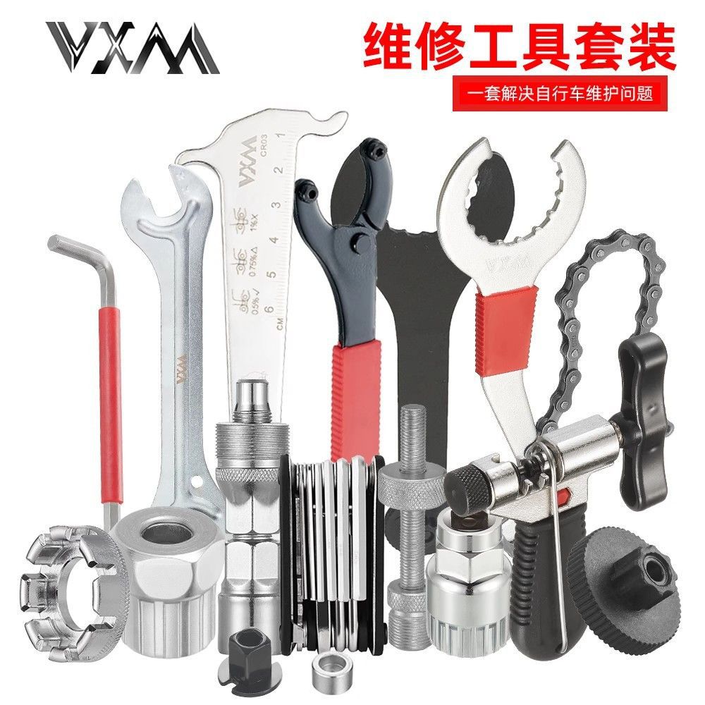 Bicycle Repair Tool Kit Wrench Socket Mountain Bike Bottom Bracket Freewheel Chain Cutter Repair Installation Disassembly Tool
