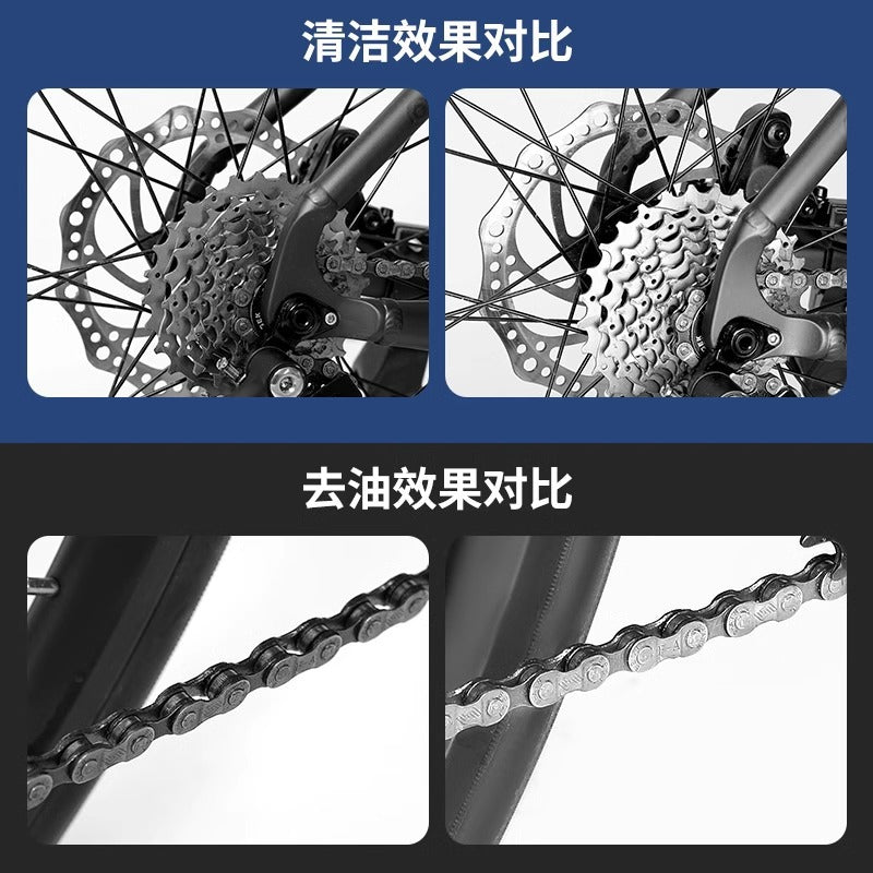 Bicycle Chain Cleaner Lubricant Road Mountain Bike Maintenance Kit Degreaser Rust Remover Protective Wax Set
