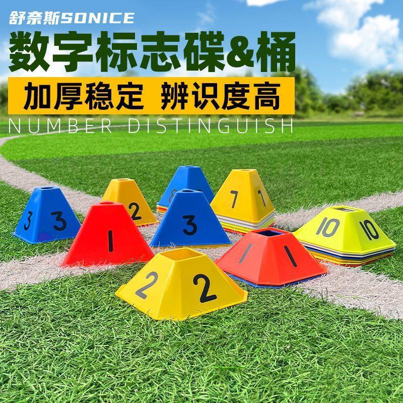 Digital Marker Cones for Soccer Training, Basketball Drills, and Kids' Sports - Agility and Speed Training Aids