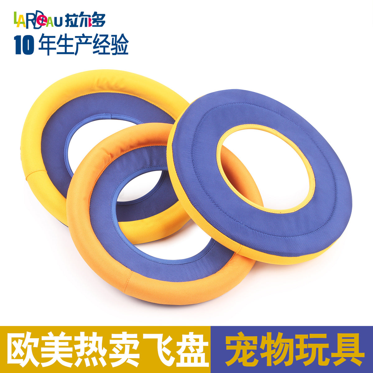 New European and American Pet Supplies Durable Bite-Resistant Throwing Large Dog Flying Disc Outdoor Training Pet Toy Frisbee