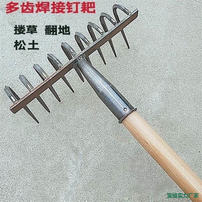 Multi-functional Steel Rake for Loosening Soil, Collecting Leaves, and Garden Cleanup