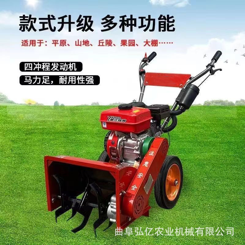Household Self-Propelled Tiller and Trencher for Garden and Nursery Land Preparation