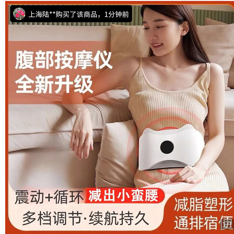 German Upgraded Bianstone Abdominal Massager, Smart Abdomen Kneading Device with Vibration and Adjustable Modes