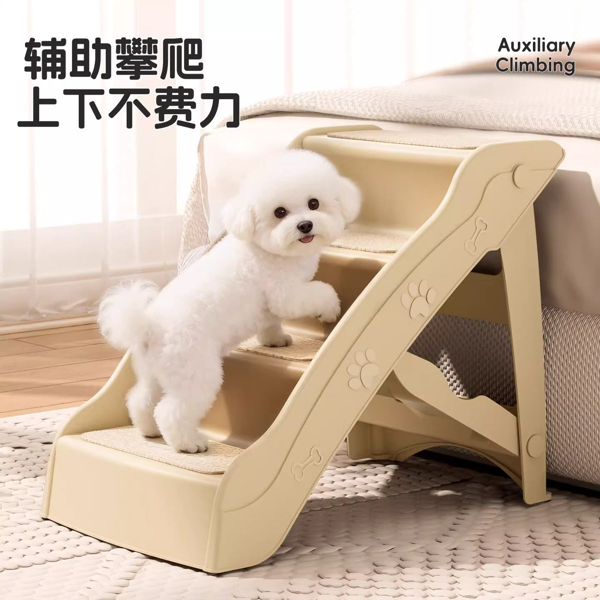 Foldable Pet Stairs for Dogs and Cats - Non-Slip Ramp for Beds and Sofas, Suitable for Small to Medium Senior Pets