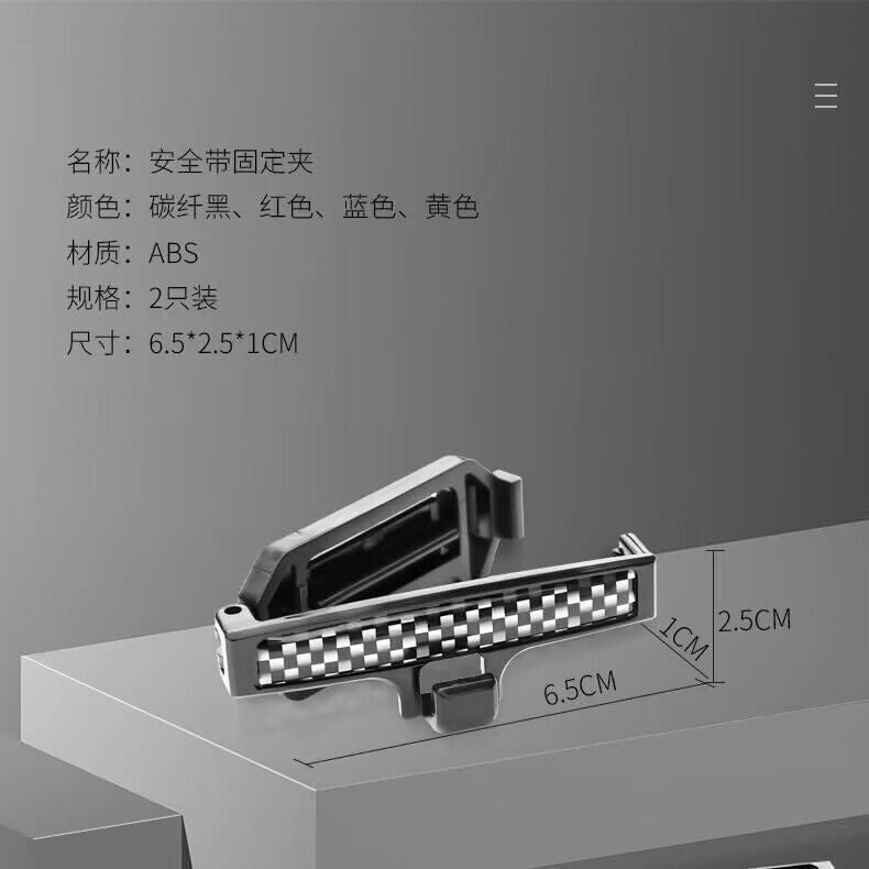 Car Seat Belt Adjuster Clip for Pregnant Women and Drivers, Universal Safety Belt Extender and Limiter
