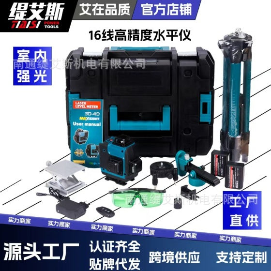 16-Line High-Precision Portable Laser Level