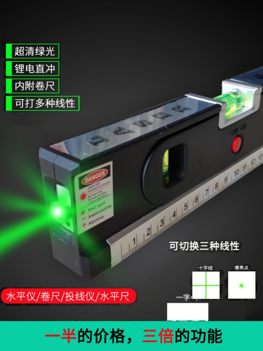 Rechargeable Green Laser Level with Tape Measure and Cross Line