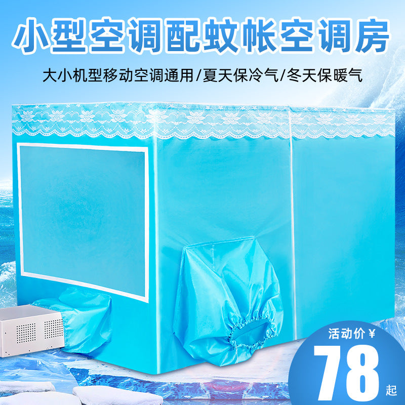 Insulated Air Conditioner Mosquito Net Tent with Double Doors