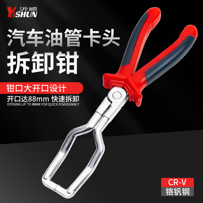 Fuel Line Quick Connector Disconnect Pliers with Red Handle