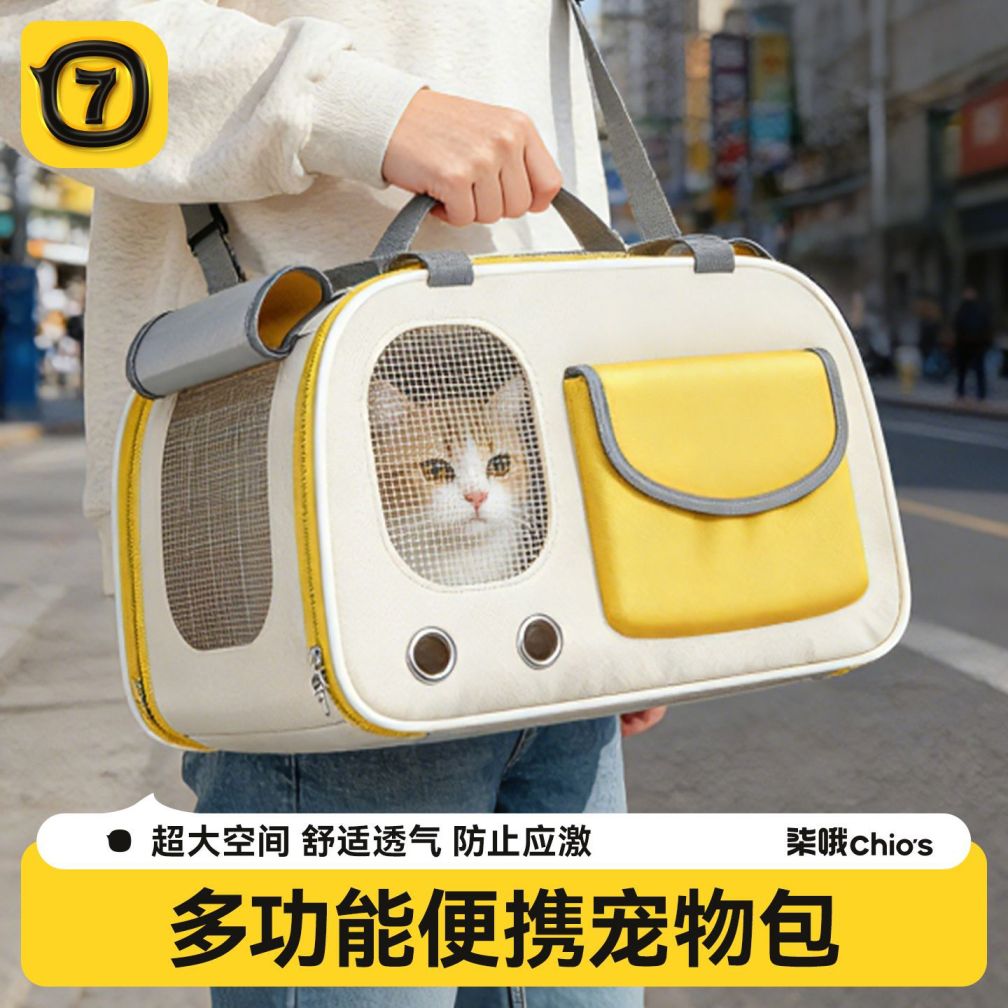 Cat Carrier Backpack for Travel, Portable, Handheld and Crossbody, Large Capacity, Breathable