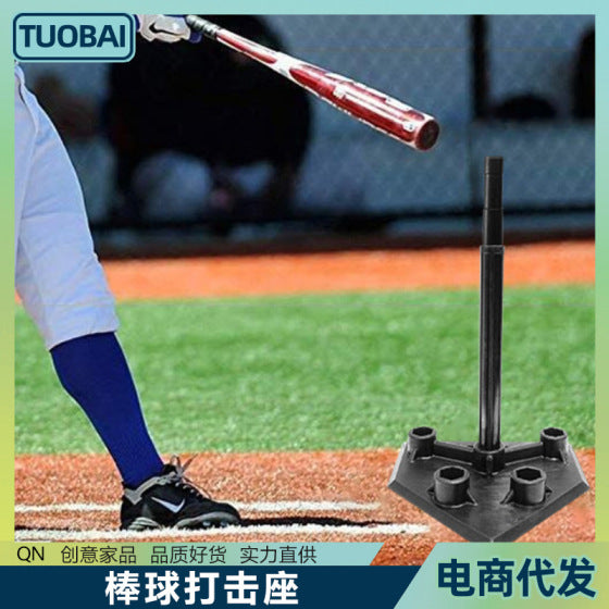 Five-Hole Adjustable Baseball Batting Tee Rubber Hitting Tee with Good Elasticity for Outdoor Softball and Baseball Training