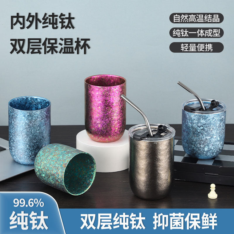 Pure Titanium Insulated Cup with Straw Lid, Double-Wall Beer Mug, Outdoor Thermal Cup