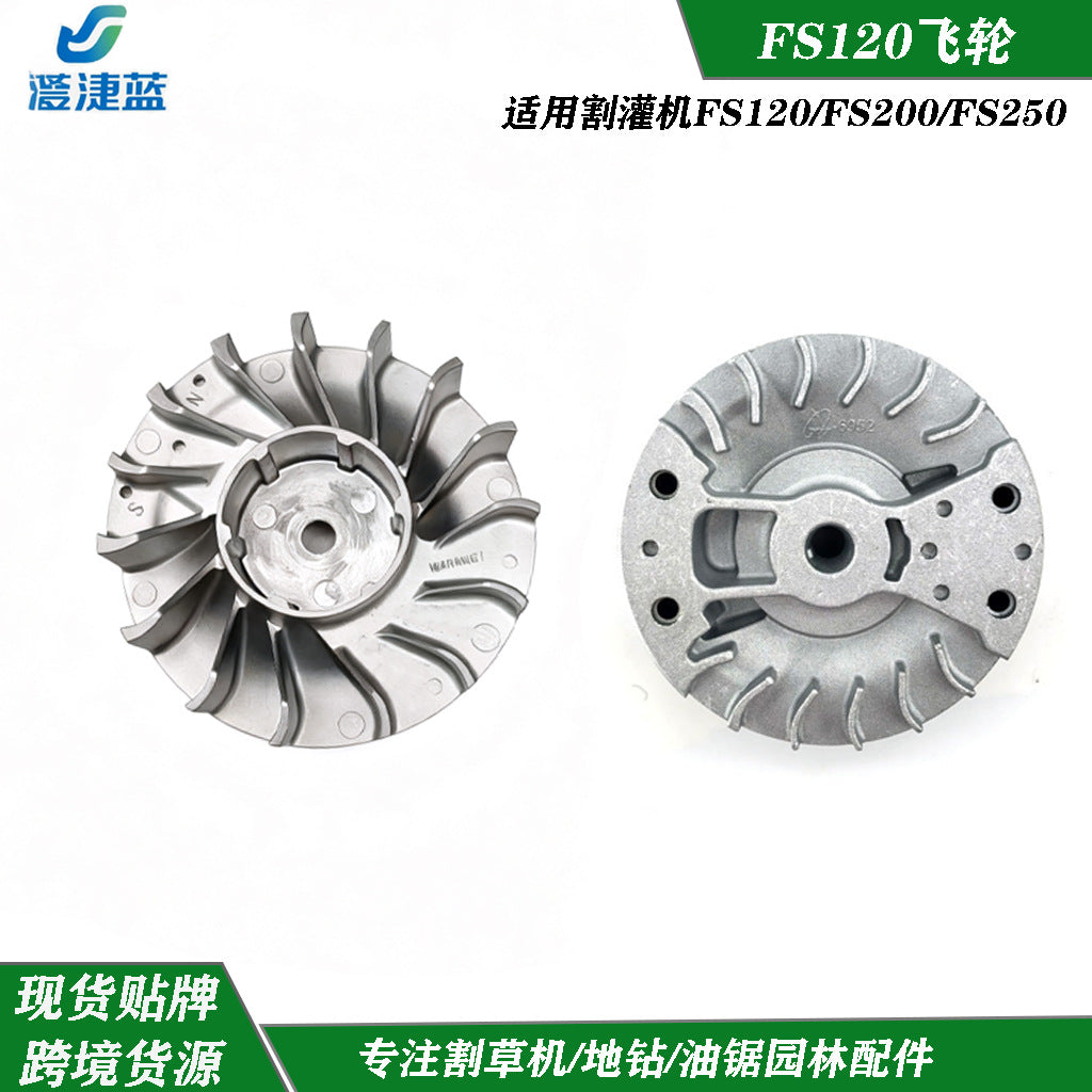 Magnetic Flywheel for STIHL FS120/200/250 Brush Cutters (New and Old Models)