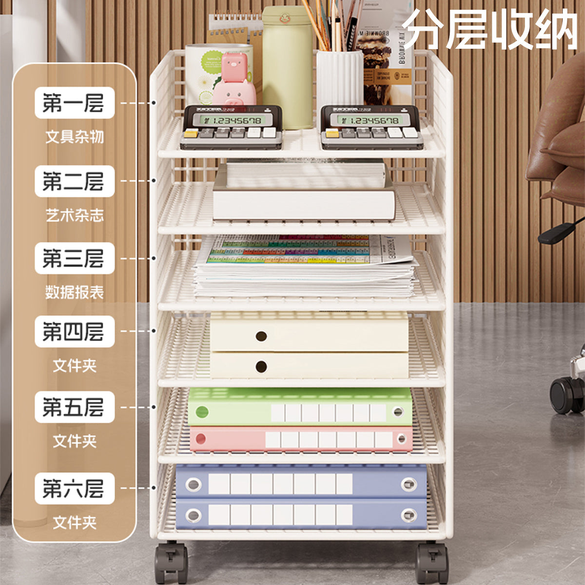 Multi-Layer Desk File Organizer Rack for Office, 8 Tiers