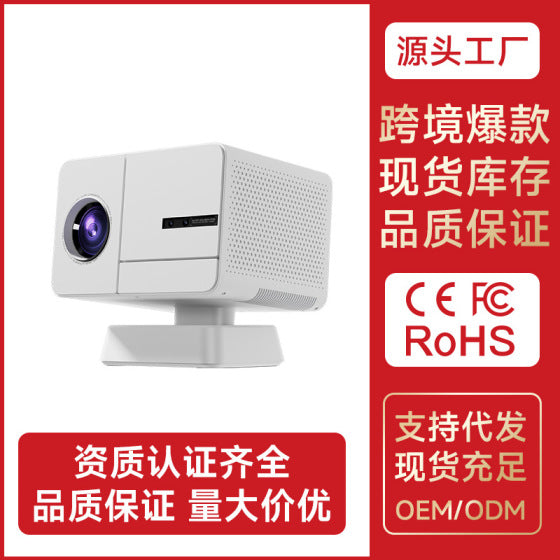 P50 1080p Home Projector with Android 14, Wireless Screen Casting, Auto Focus, 800 Lumens, 150-inch Display, US Plug