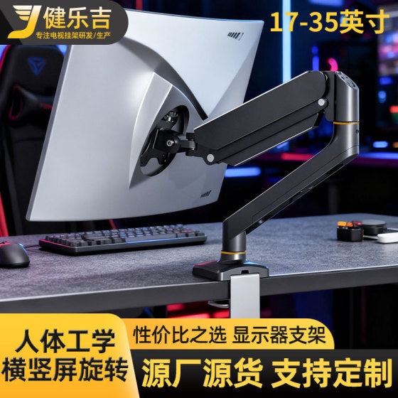 Aluminum Alloy Monitor Stand with 360-Degree Rotation and Adjustable Arm