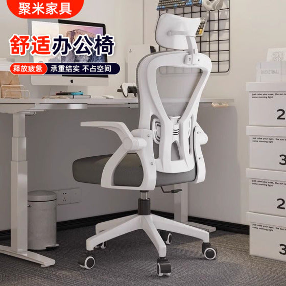 Ergonomic Mesh Office Chair with Headrest, Adjustable Height, Swivel, White Frame