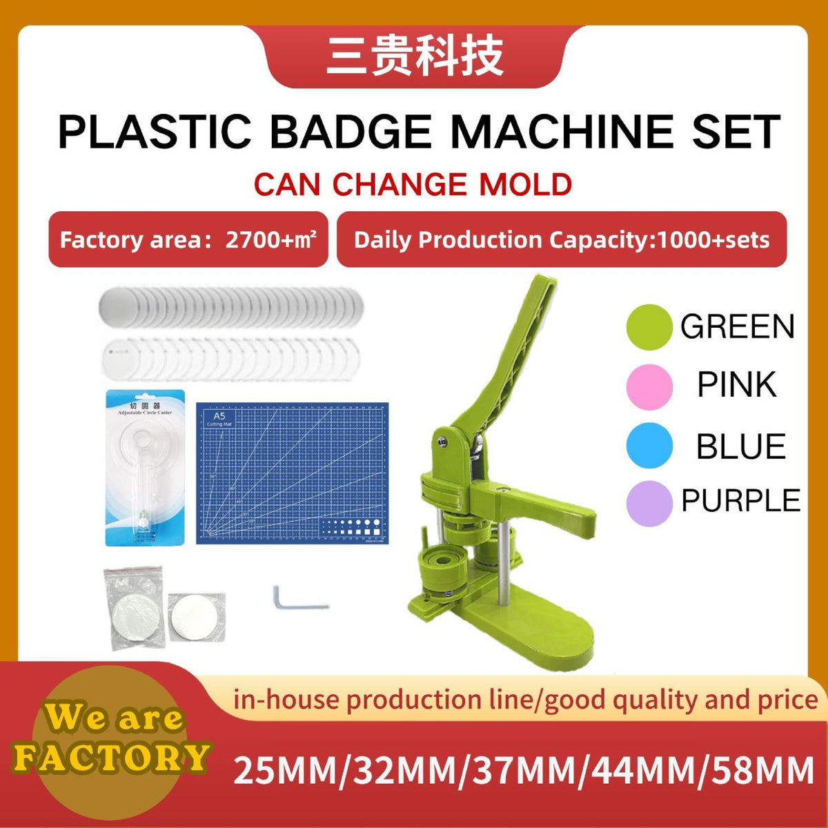 Badge Machine Pin Making Machine DIY Tool Equipment Factory Production Gift