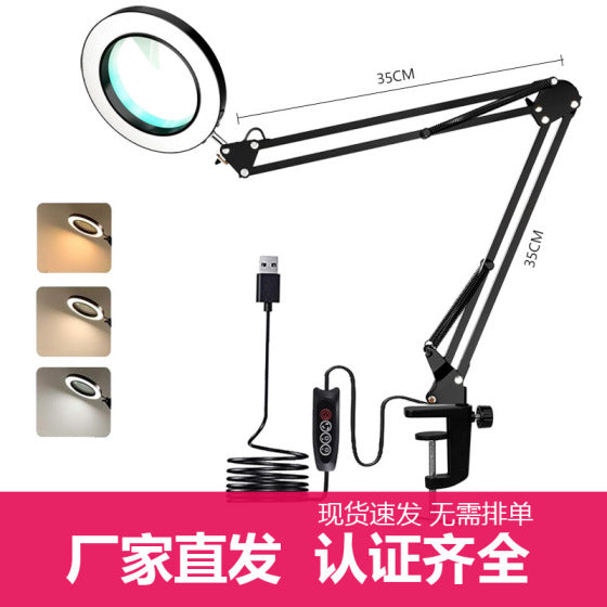 LED Long-Arm Magnifying Glass Lamp with Clip, Eye-Caring for Desk, Study, Dormitory, Repair