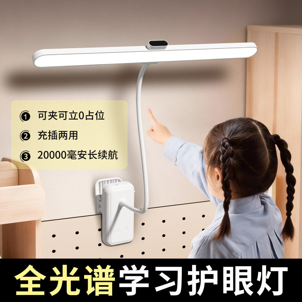 Compact Eye-Care Study Lamp with Clip for Students