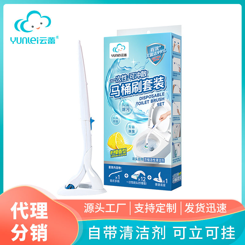Yunlei Disposable Toilet Brush with Dissolvable Heads, Wall-Mounted