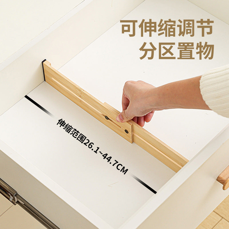 Magnetic Bamboo Drawer Divider, Expandable and Spliceable