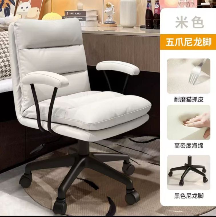 Comfortable Swivel Office Chair with Metal Frame and Foam Padding for Home and Office
