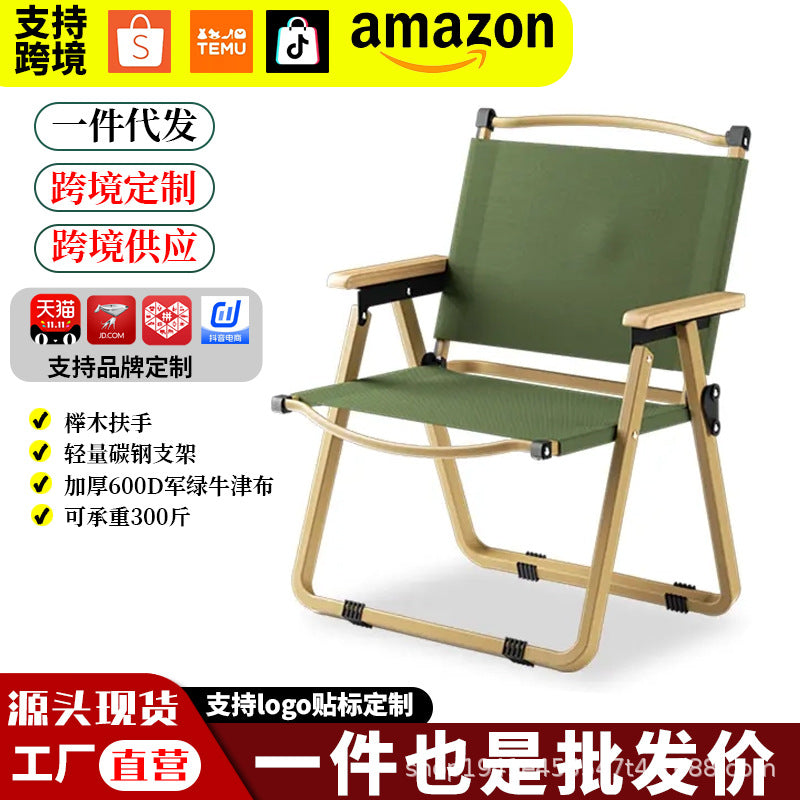 Folding Chair for Outdoor Camping Picnic Table Fishing Lounger Ultra-Light Aluminum Alloy Stool Portable Foldable