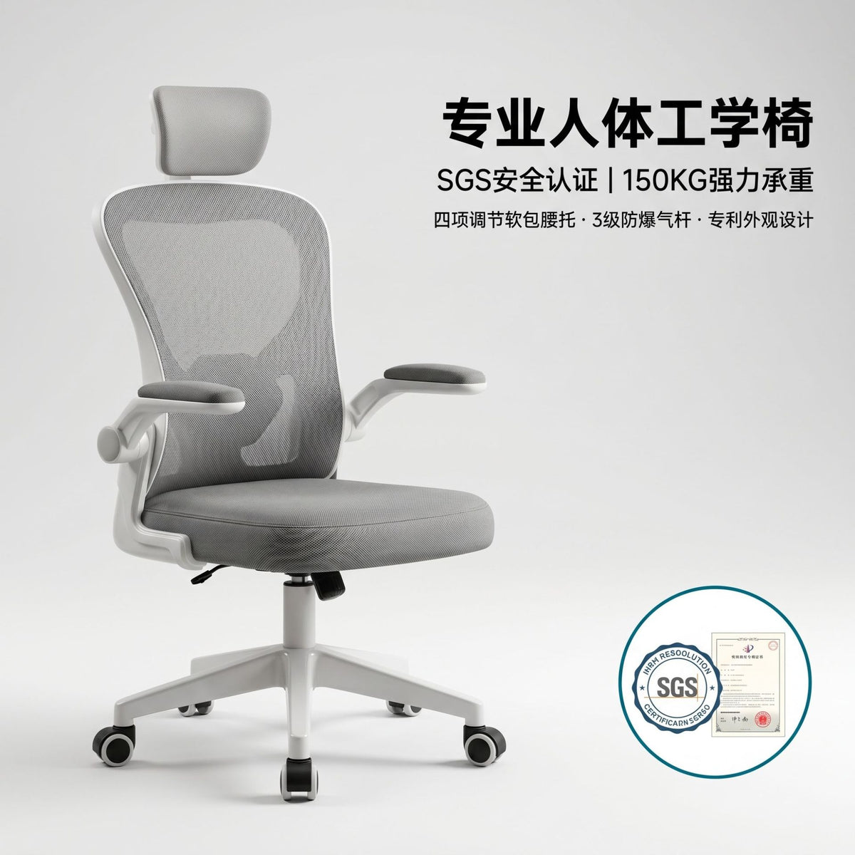 Wholesale Ergonomic Mesh Office Chair with Adjustable Armrests and Lift