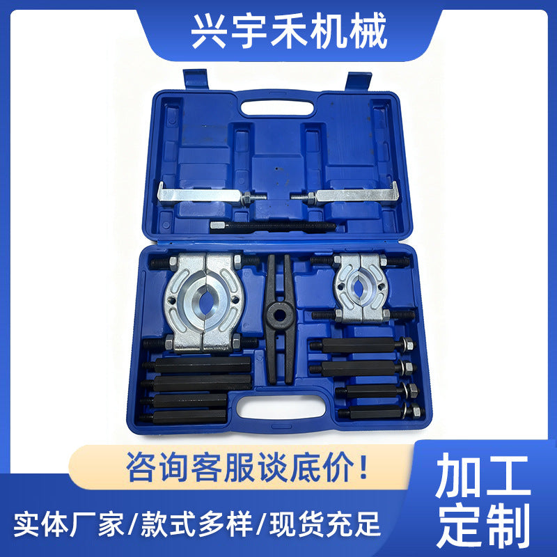 14-Piece Dual Disc Puller Set for Bearing Removal, Metal, Hardware