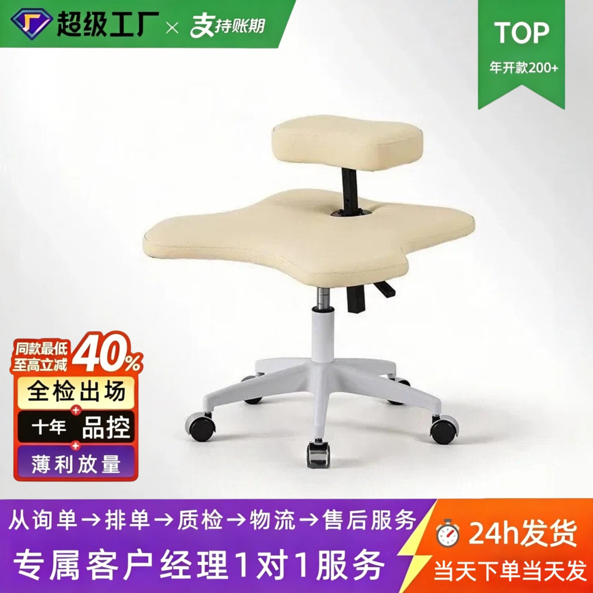 Monkey Stool Cross-Legged Squat Chair for Office Lounge