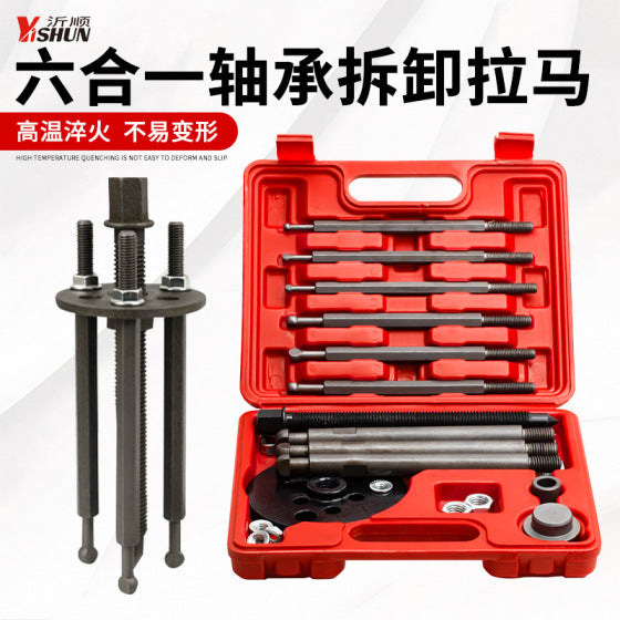 6-in-1 Bearing Puller Tool with Slide Hammer for Deep Groove Ball Bearings