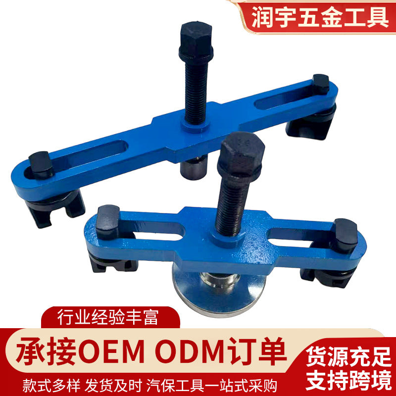 Axle Shaft Front and Rear Wheel Puller, Truck Tire Hub Bearing Remover