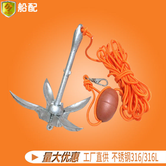 Folding Boat Anchor with Rope, Float, Hook, and Bag, Carbon Steel Hardware