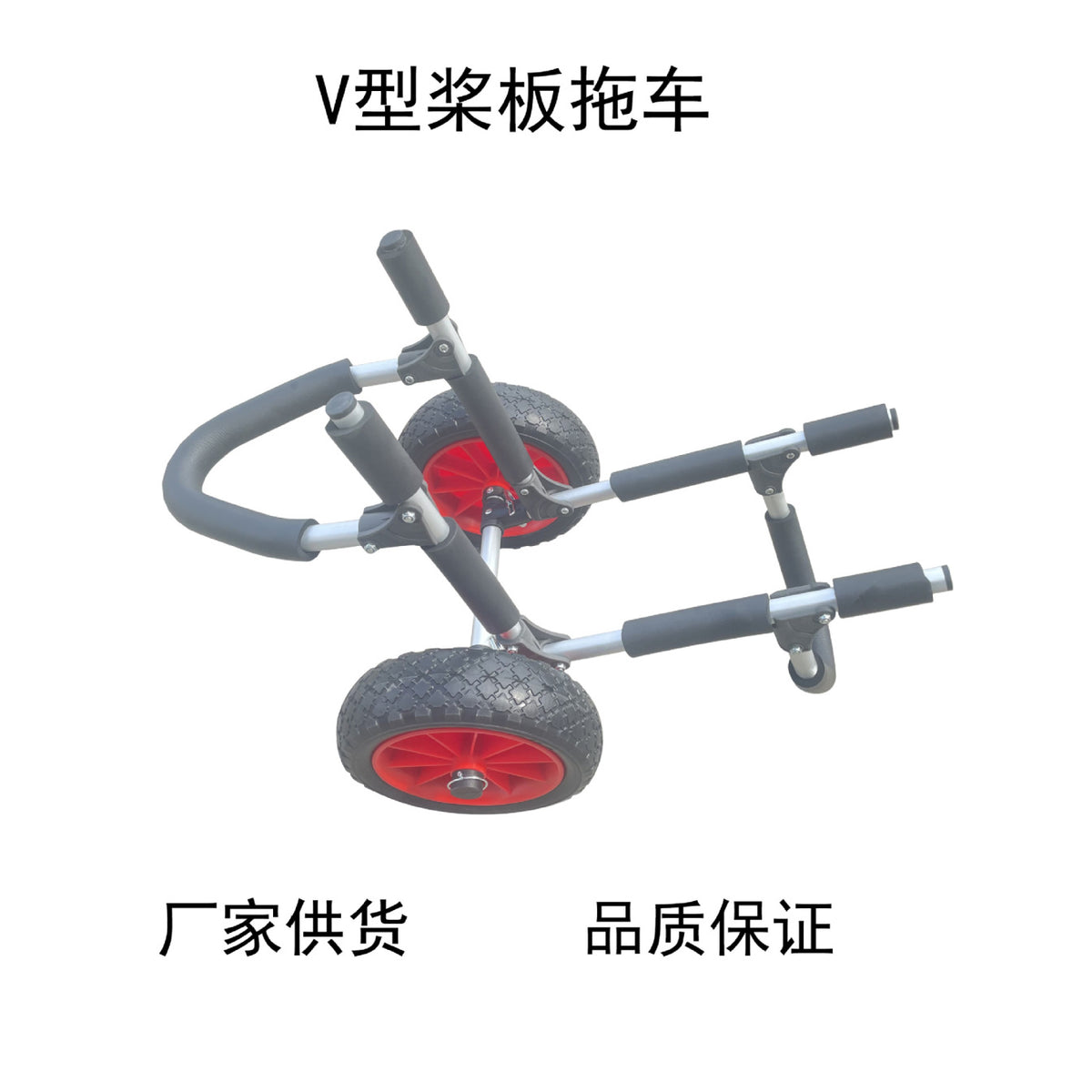 Kayak Trailer, Surfboard Trailer, Paddle Board Beach Cart, Hand Cart