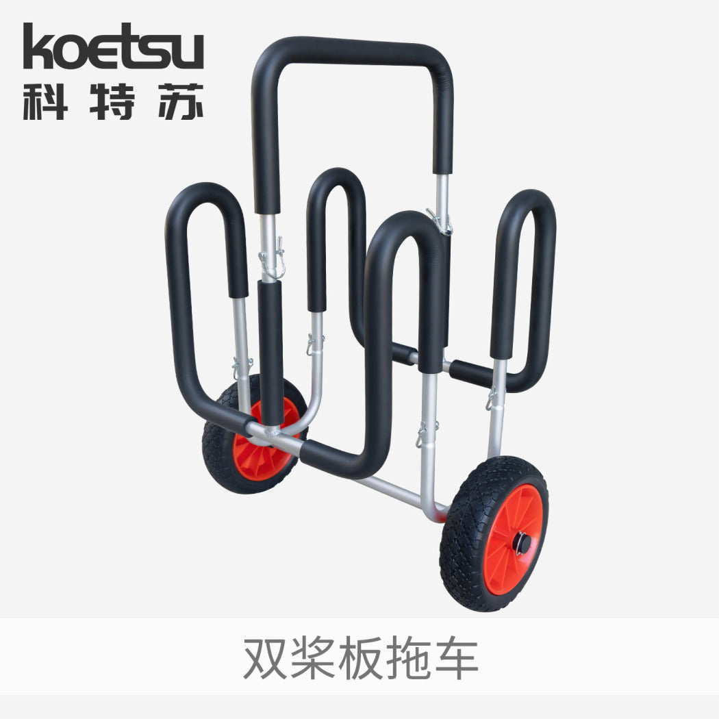 KOETSU Aluminum Double Paddleboard Trailer Portable Surf Paddle Board Detachable Cart Mobile Carrier