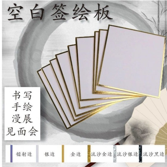Blank Signing Board for Autographs, Double-Sided, 21x29cm, Paper