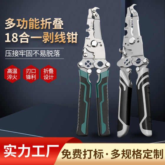 Foldable Industrial Multi-Function Wire Stripper
