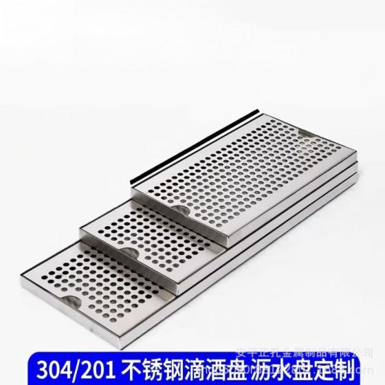 Stainless Steel Drip Tray and Drain Rack for Bar