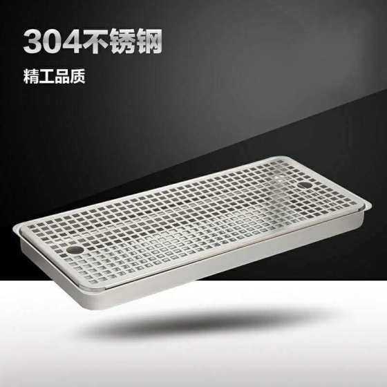 304 Stainless Steel Drip Tray for Beer Dispenser, Automatic Vending Machine Drip Pan, Bar Drip Tray